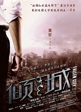 国产强姦公司女主管